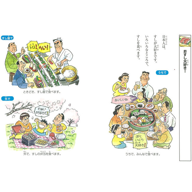 Level Betsu Nihongo Tadoku Library (2) Level 1 - Japanese Graded Readers WCD Vol. 2 Level 1
