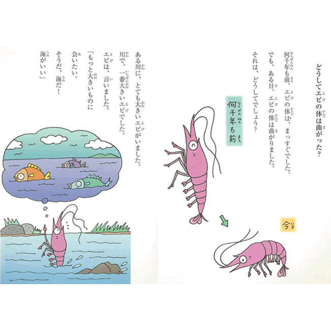 Level Betsu Nihongo Tadoku Library (3) Level 1 - Japanese Graded Readers WCD Vol. 3 Level 1