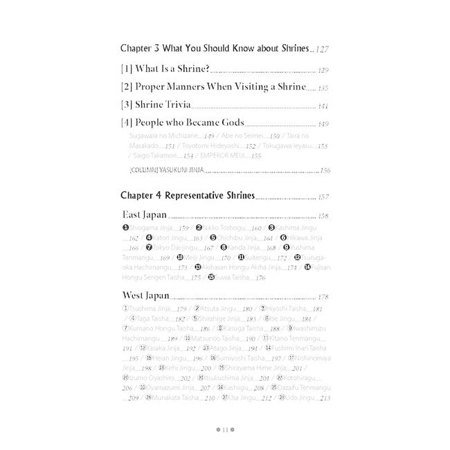 [Bilingual] Nihon No Kamigami