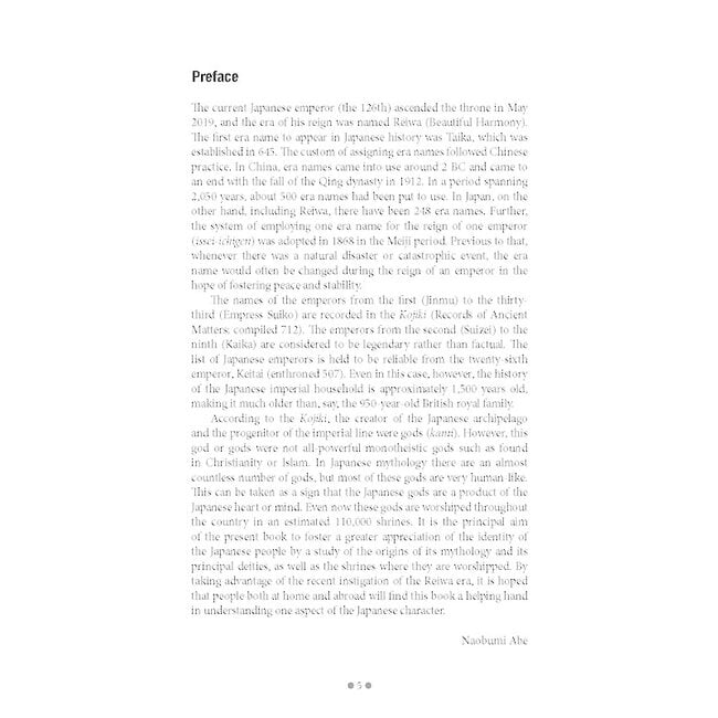 [Bilingual] Nihon No Kamigami