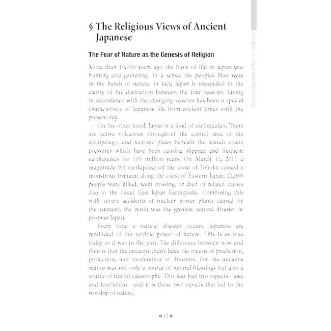 [Bilingual] Nihon No Kamigami