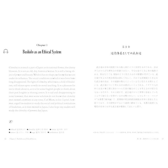 Bushido The Soul Of Japan Written By Inazo Nitobe [Bilingual] With Mp3CD