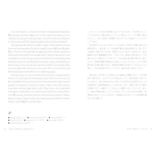 Bushido The Soul Of Japan Written By Inazo Nitobe [Bilingual] With Mp3CD