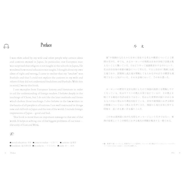 Bushido The Soul Of Japan Written By Inazo Nitobe [Bilingual] With Mp3CD