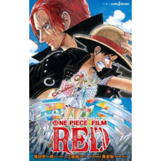 SHUEISHA (Novel) One Piece Film Red (Japanese)