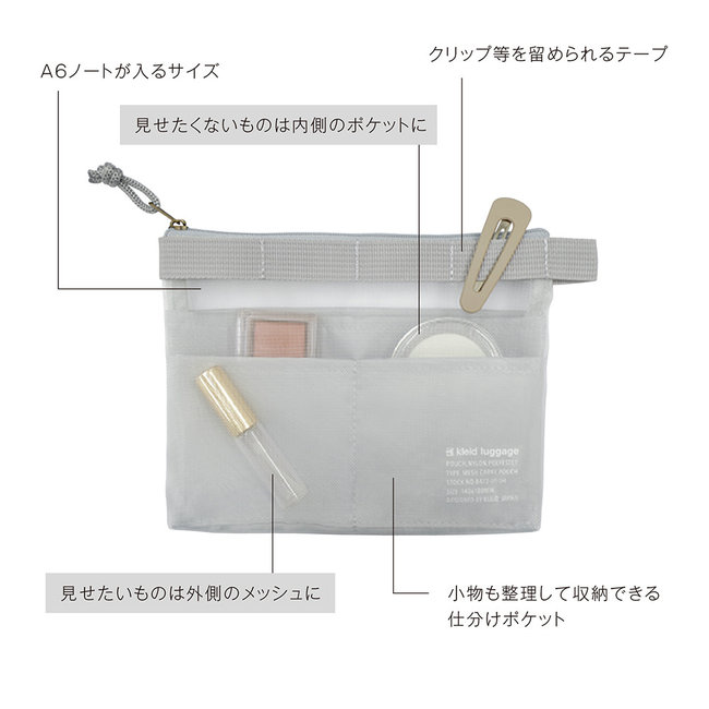 8472-02 Mesh Carry Pouch Mini Olive Drab