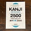 Kanji Dictionary 2500 For Foreigners Learning Japanese