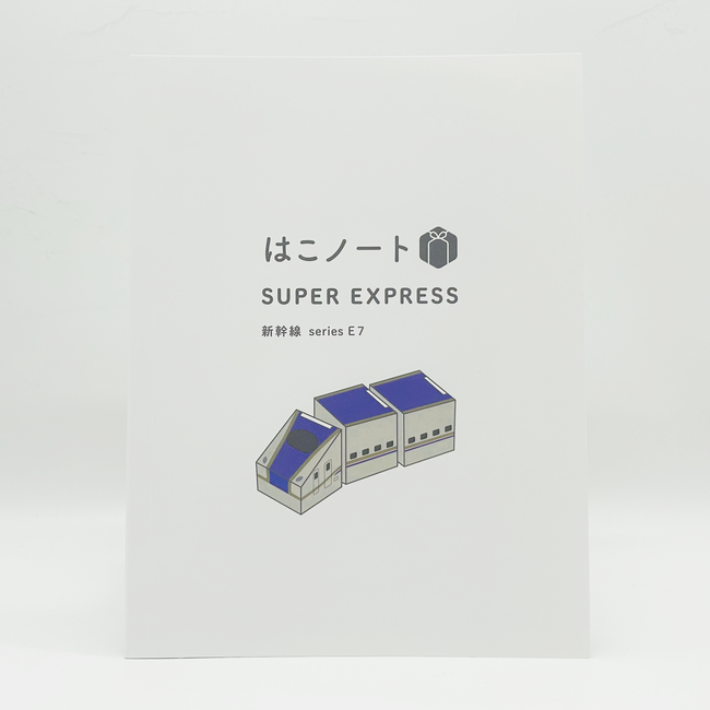Hakonote Shinkansen Craft Notebook E7 Series