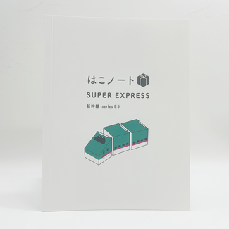 JR EAST Hakonote Shinkansen Craft Notebook E5 Series