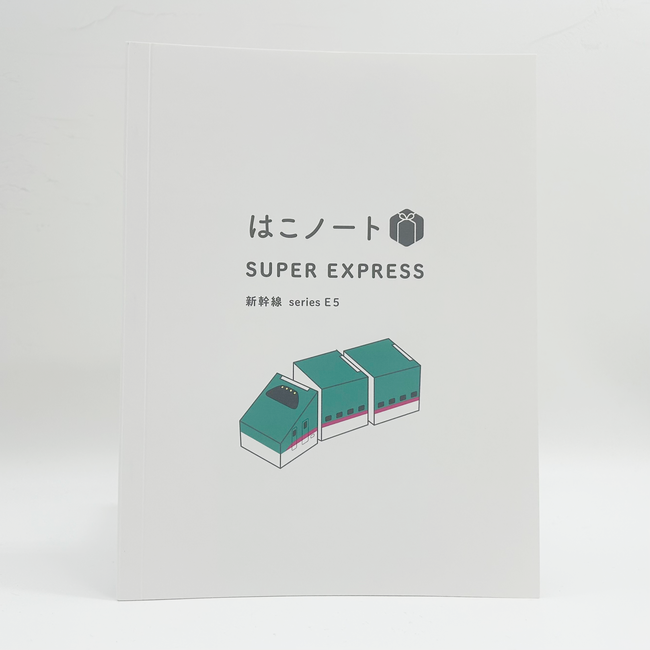 Hakonote Shinkansen Craft Notebook E5 Series