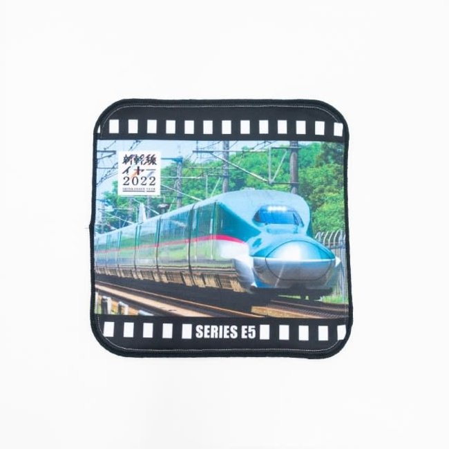 Shinkansen Year 2022 Printed Mini Towel E5 Series