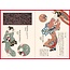 Traditional Japanese Decoration and Pattern (Japanese)