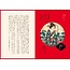 Traditional Japanese Decoration and Pattern (Japanese)