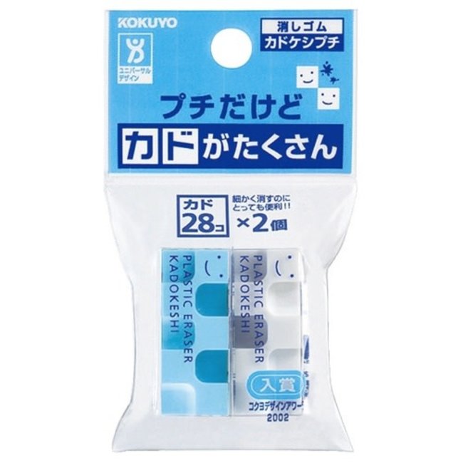 KADO KESI - Petit Set Of 2 Blue/White