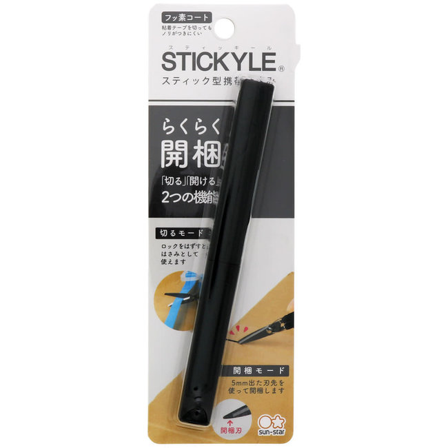 Stickyle Akeruno Scissors + Box Cutter Black