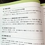 Ohisama Workbook First Steps