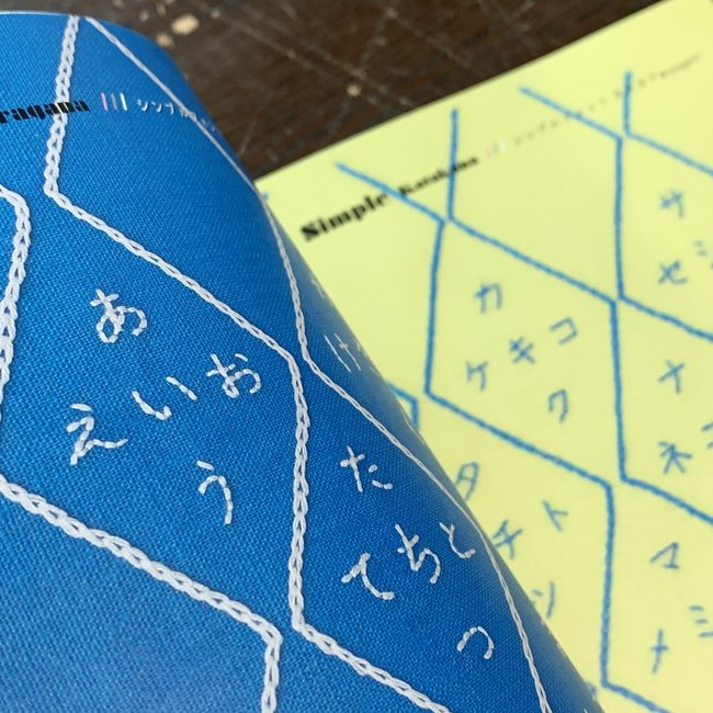 Annas Letter Embroidery