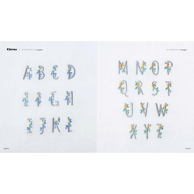 Annas Letter Embroidery