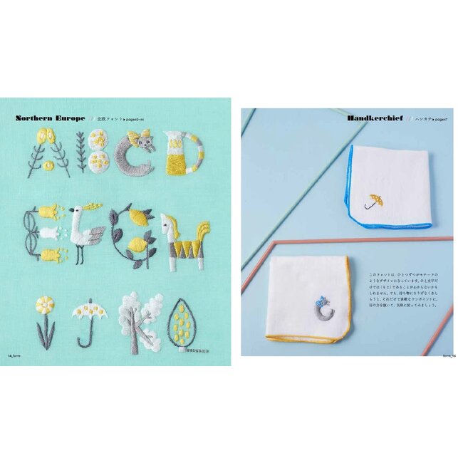 Annas Letter Embroidery