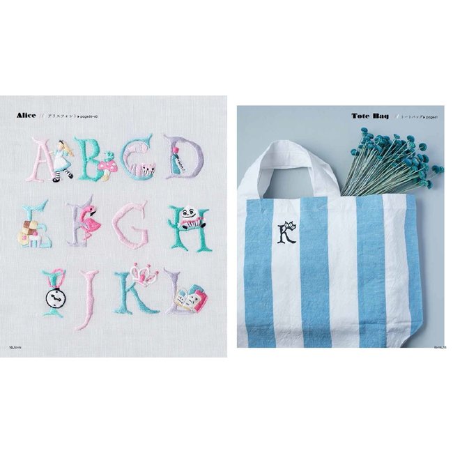 Annas Letter Embroidery