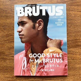 Brutus  4/1 Issue