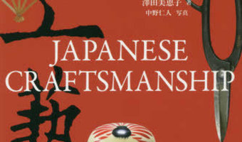 JPT - Specialist in Japanese books, stationery and gifts items in