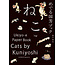 Cats by Kuniyoshi : Ukiyo-E Paper Book