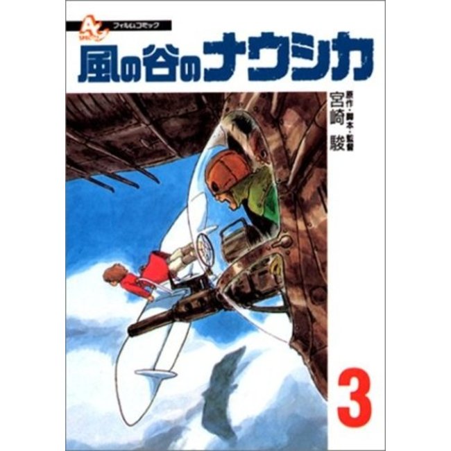 Film Comic/ Nausicaa Of The Valley Of The Wind 3/ Studioghibli [Japanese]