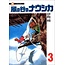 Film Comic/ Nausicaa Of The Valley Of The Wind 3/ Studioghibli [Japanese]