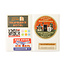 017 TRAVELER'S notebook  Refill Sticker Release Paper (Passport Size)