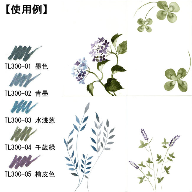 Sai Thinline 5 Colour Set