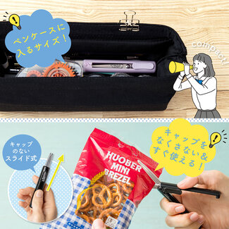 SUNSTAR Stickyle Scissor Slarino Black