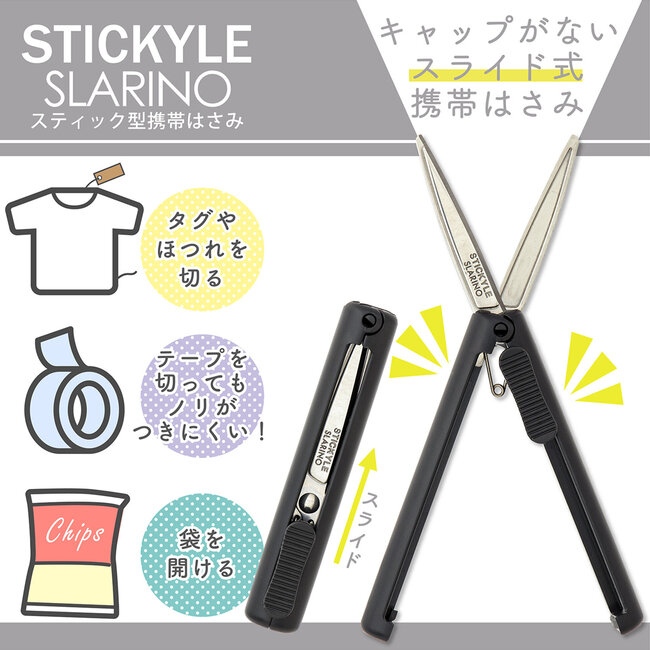Stickyle Scissor Slarino Black