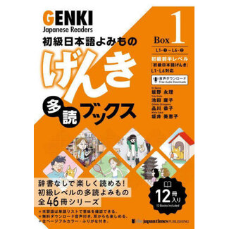 JAPAN TIMES GENKI Japanese Readers Box 1 (L1-L6)