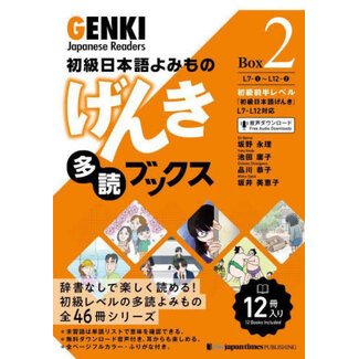 JAPAN TIMES GENKI Japanese Readers Box 2 (L7-L12)