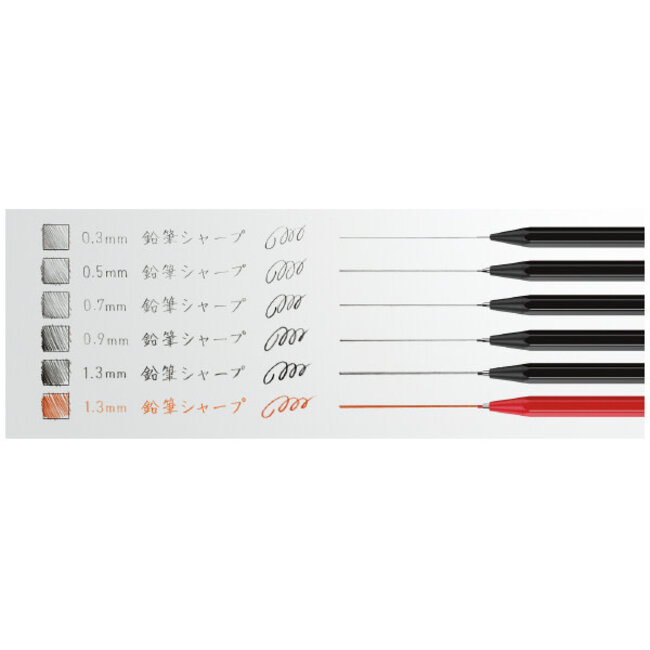 Enpitsu Sharp 0.3mm Black