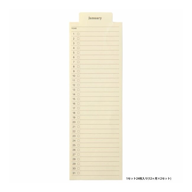 LACONIC LGF13-30 STYLE BOOKMARKER Monthly