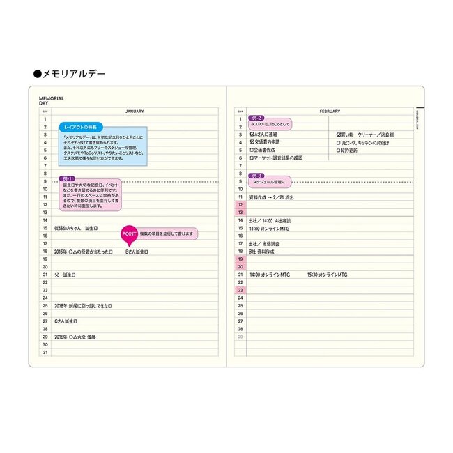 LACONIC A5 LGF10-36 STYLE NOTEBOOK My Life