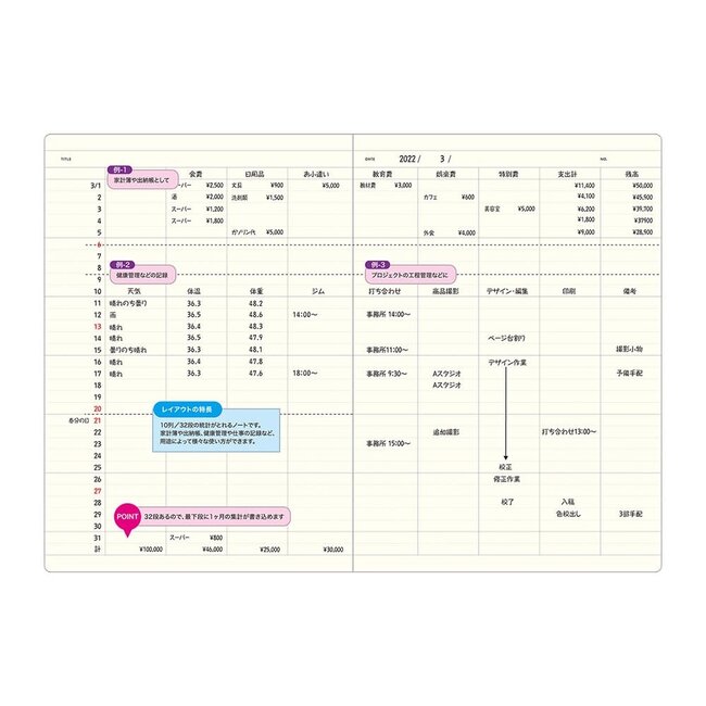 LACONIC A5 LGF08-36 STYLE NOTEBOOK Spreadsheet
