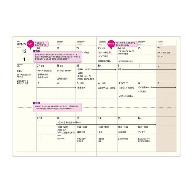 LACONIC LGF01-36 STYLE NOTEBOOK Monthly