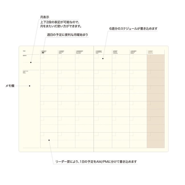 LACONIC LGF01-36 STYLE NOTEBOOK Monthly