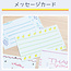 Twiink 2 Colour Pen Mint/Brown