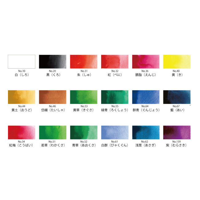 Mc20-18V Gansai Tambi Set Of 18 Colours