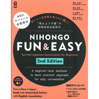 ASK Nihongo Fun & Easy [2nd Edition] -Survival Japanese Conversation For Beginners-
