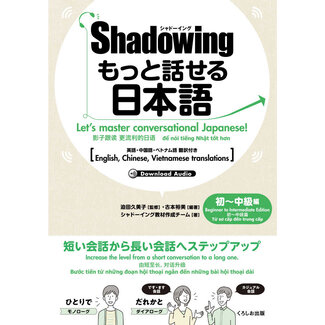 KUROSHIO Shadowing - Let's master conversational Japanese