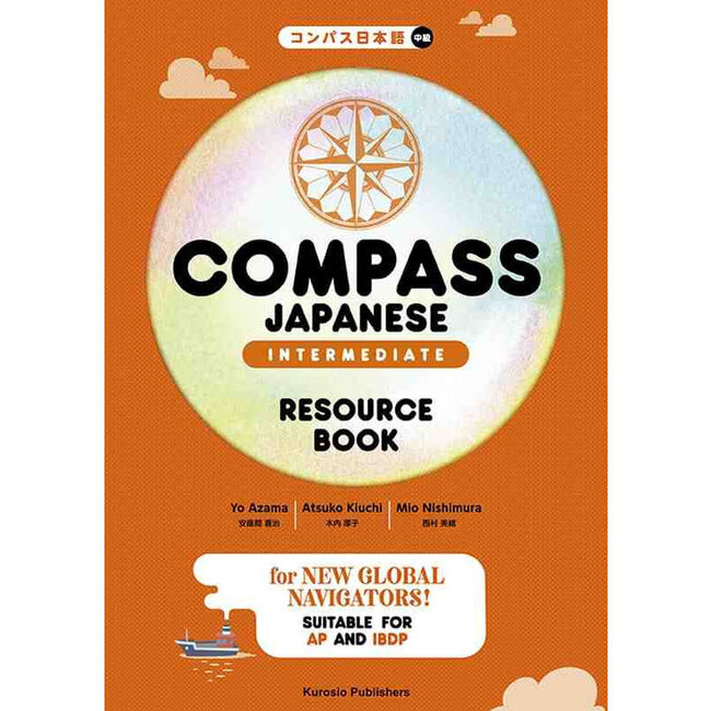 COMPASS JAPANESE Intermediate Resource Book