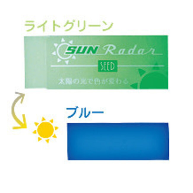 SUN RADAR COLOUR CHANGING ERASER GREEN/BLUE