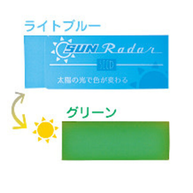 SUN RADAR COLOUR CHANGING ERASER BLUE/GREEN