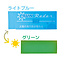 Ep-Sn Sun Radar Colour Changing Eraser Blue