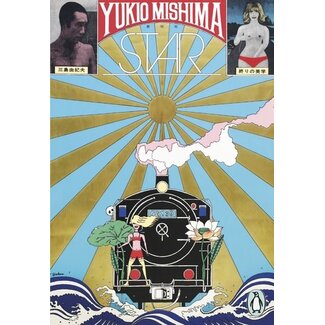 Star/ Yukio Mishima (English)